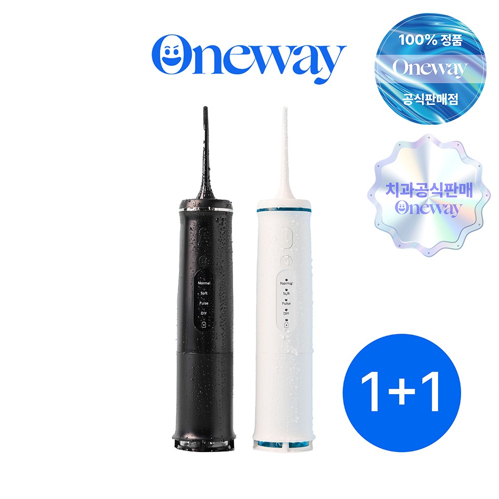 [치과판매] (1+1) 원웨이 스탠다드 구강세정기 물치실 휴대용 치아 치간 세정기 V3 제품 이미지