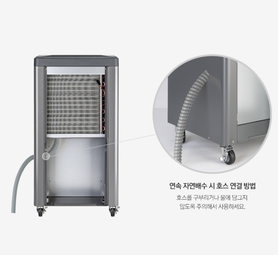 지하실제습기 110L 창고 마트 대용량 자연배수형 산업용제습기 - 상세 이미지 4