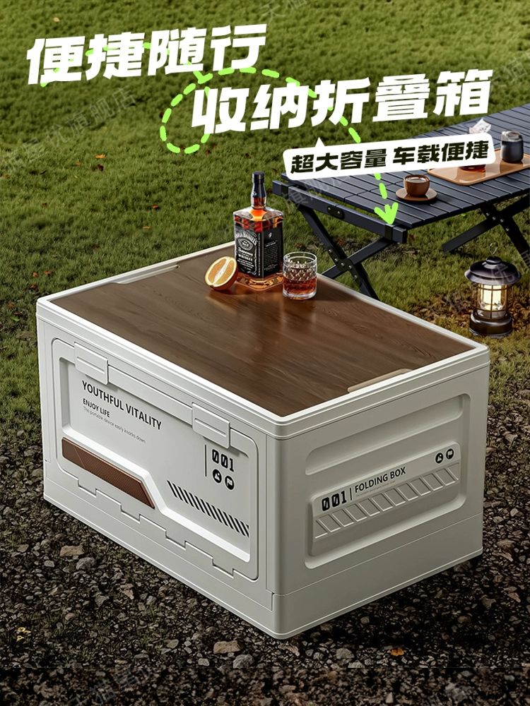 솔비에 캠박스 캠핑테이블 정리함 폴딩박스 케이스 보관함 상자 접이식 중형 자주브라운+PP뚜껑 - - 상세 이미지 2