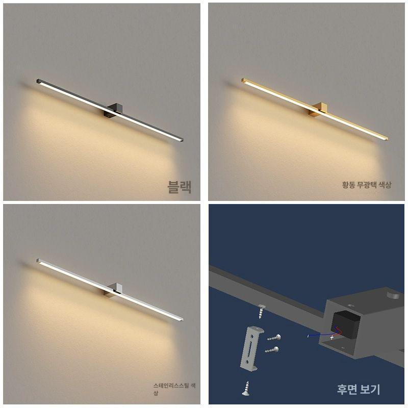 야외 일자조명 벽등 간판 실외 정원등 간접 벽부등 따뜻한 인테리어 그림조명 40cm 스테인리스 - 상세 이미지 5