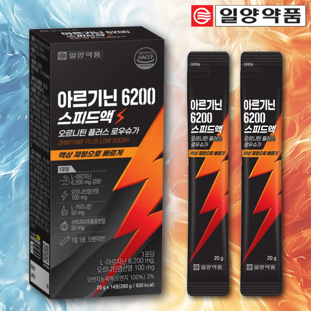 엘아르기닌 6200 시트룰린 아르기닌 효능 시트롤린 오르니틴 아르기닌 6000 액상 제품 이미지