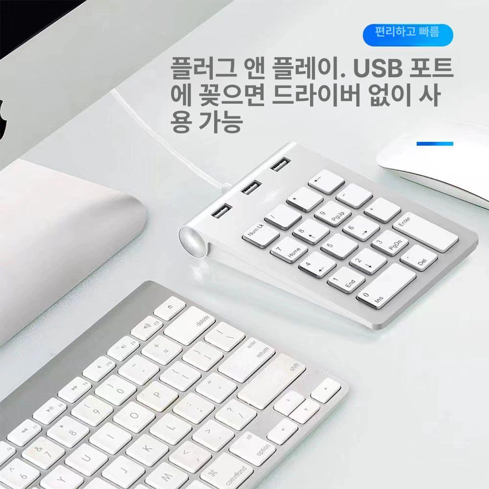 저소음넘버패드 usb허브 유선 키보드숫자판 기계식 키보드 적축 노트북 키패드 유선키보드 18키 소형 키보드 유선 포트 포함x3 공식 표준 패키지 없음 - 상세 이미지 4