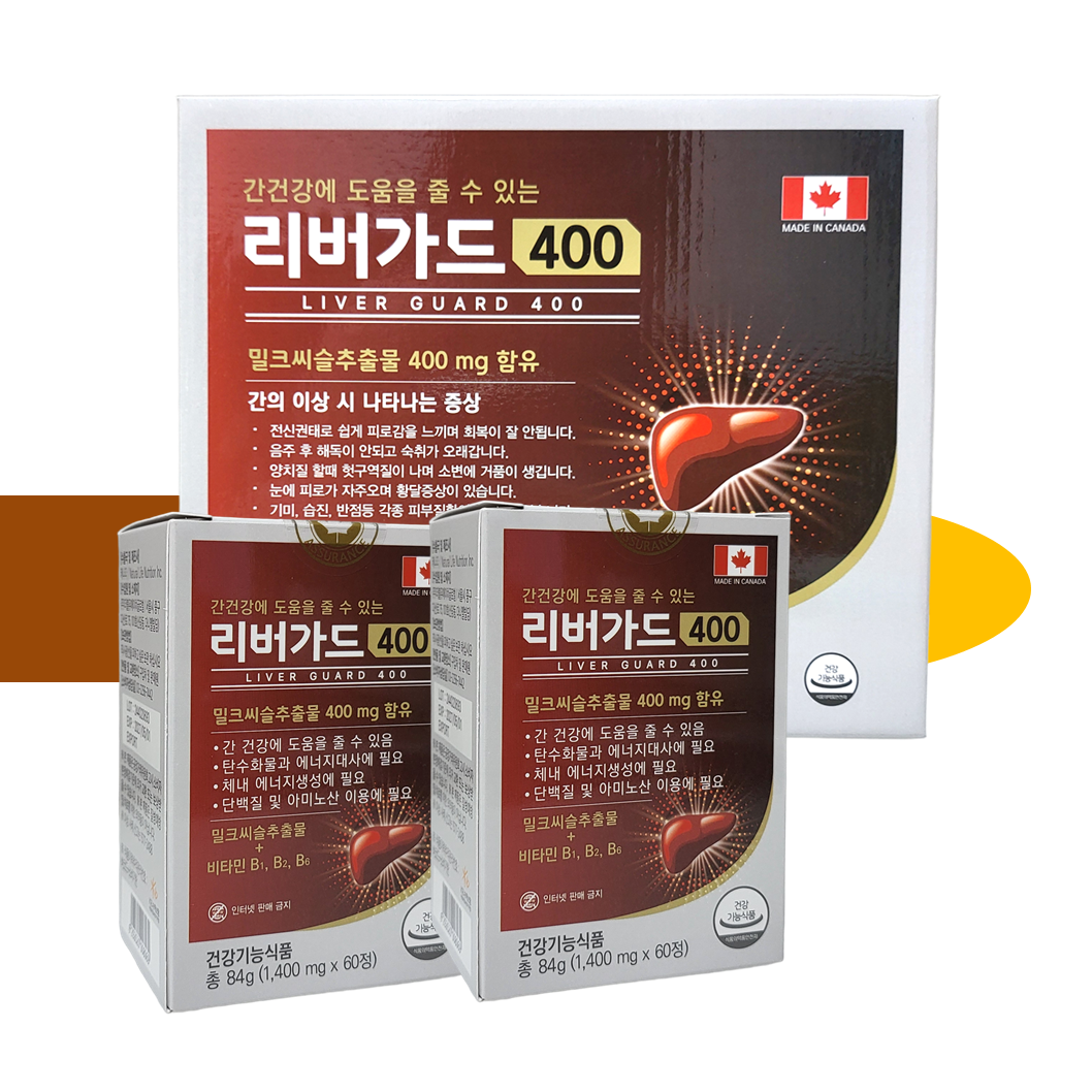 리버가드 400 120정 4개월분 간 건강 밀크씨슬 추출물 - 상품 이미지