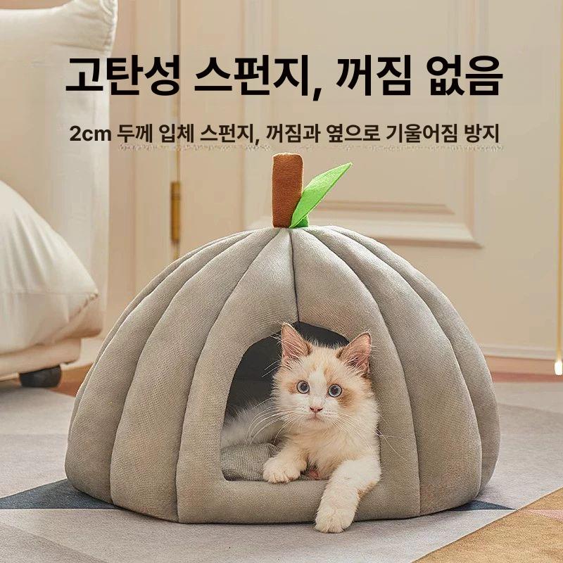 호박 숨숨집 애완 강아지집 동굴집 고양이 동굴 반려동물 할로윈 따듯한 대형 애견 호화형 호박 소형 4.0kg A - 상세 이미지 4