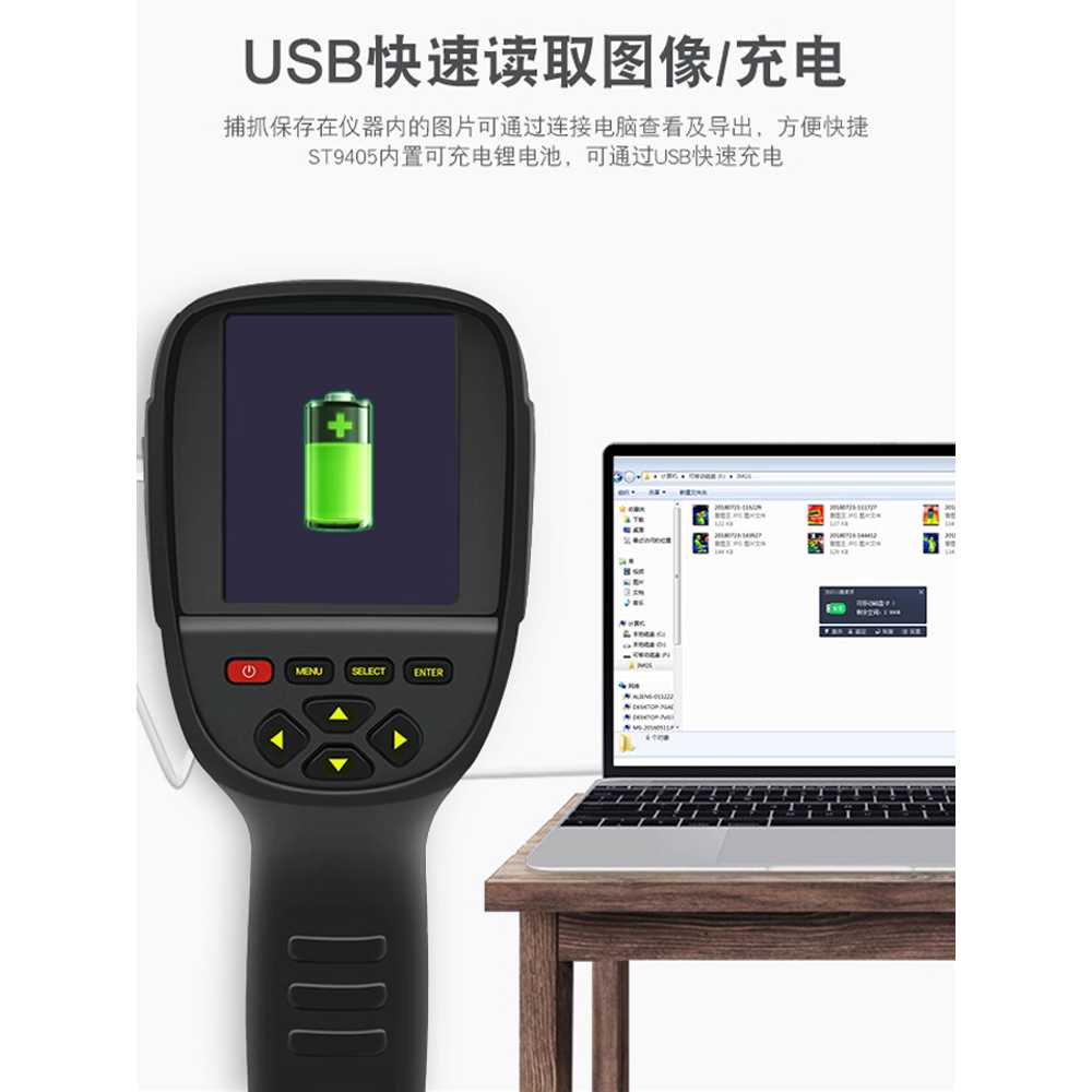 열감지 카메라 적외선 열화상 휴대용 열감응 측정기 ST8660 - 상세 이미지 3