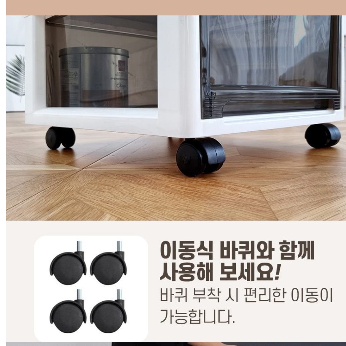 소형서랍장 작은 낮은 이동서랍장 바퀴달린서랍장 3단 - 상세 이미지 3