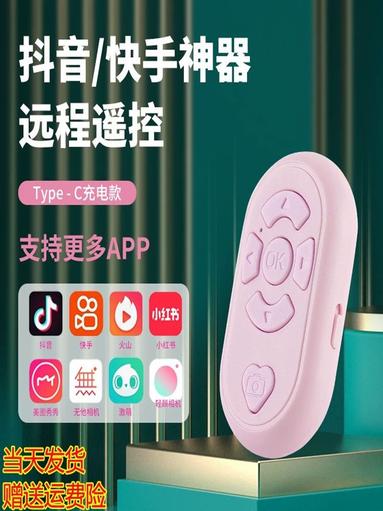 지지기 휴대폰 오토 무선 자동 클리커 콜잡이 택시 터치 화이트 Type C 충전 충전선 포함 - 상세 이미지 2