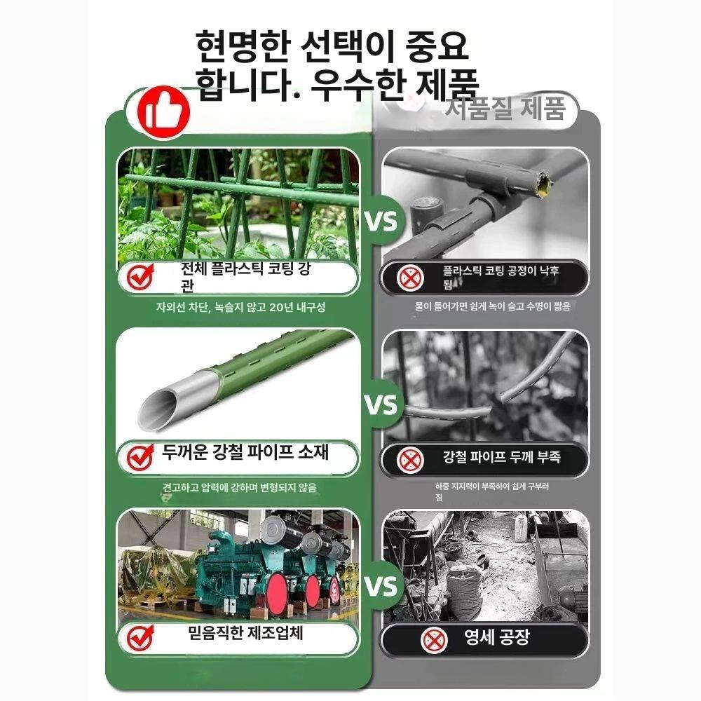 포도나무지주대 사각지지대 활대 덩굴 뼈대 포도나무지지대 기둥 농업용 지주대 농사용 부속품 없음 16mm 두께 1.2m 50개 - 상세 이미지 4