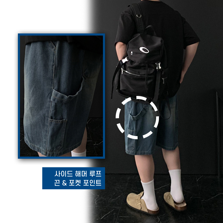 남자 버뮤다 청반바지 카펜터 와이드 연청 중청 데님팬츠 - 상세 이미지 5