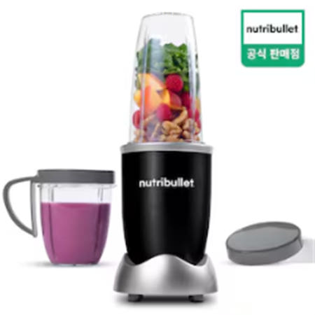 뉴트리불렛 초고속 미니 블렌더 이유식 소형 믹서기 이시영 텀블러 믹서기