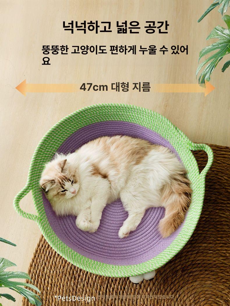 고양이집 고양이 휴식처 쉼터 통풍 천연면직 넉넉 공간 애견 라탄 라탄침대 S 체중2.5kg이하추천 - 상세 이미지 4