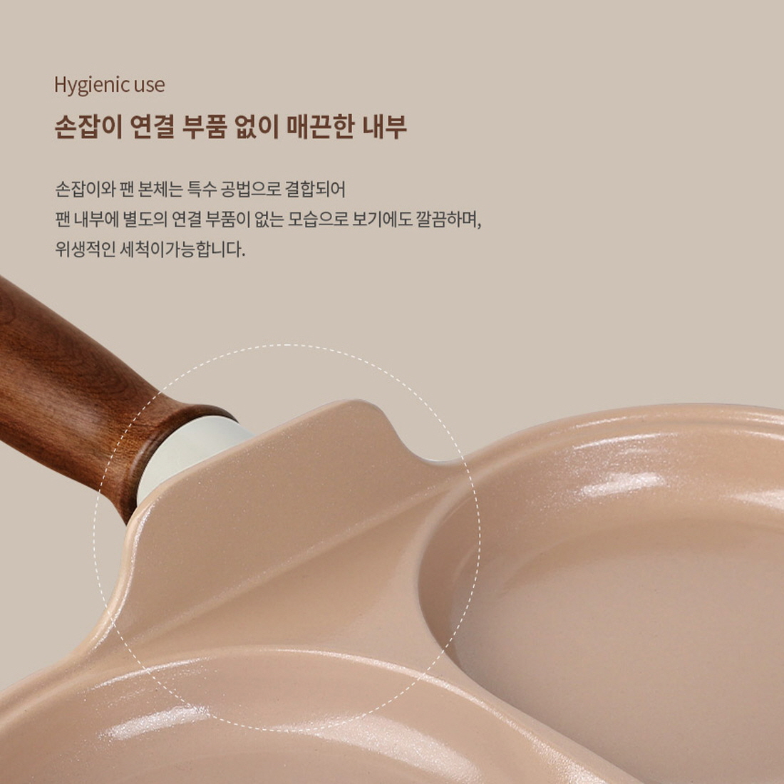 통6중 후라이팬 4구 에그팬 인덕션 계란후라이 브런치 팬케이크 국산 세라믹코팅 프라이팬 - 상세 이미지 5