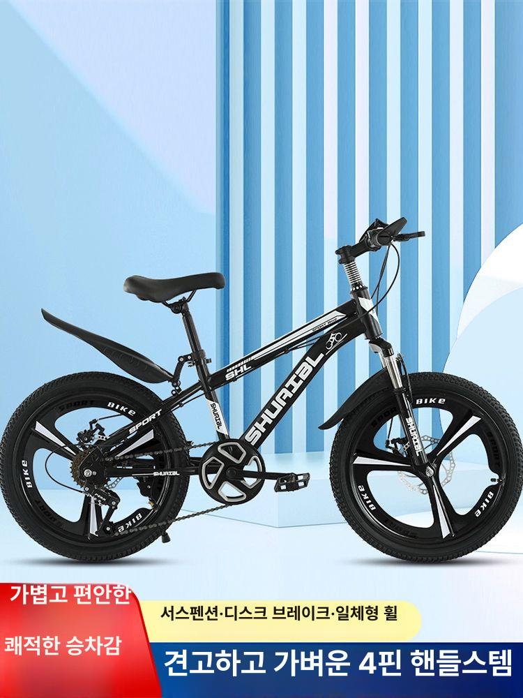 초등학생자전거 MTB 18인치 20인치 두발 디럭스 중학생 바이시클 초보자 입문용 스카이블루 단일 캘리퍼 브레이크 표준형 18인치 기타 - 상세 이미지 3