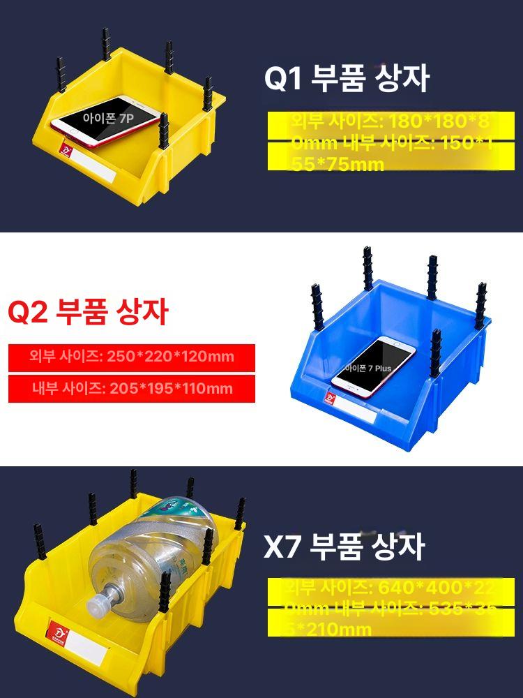 볼트 정리함 수납 캐비닛 투명 재료 나사 부품 서랍장 보관 서랍 피스통 적재 분류 공구정리 X4 박스 세트 12개 두꺼운 버전 A - 상세 이미지 5