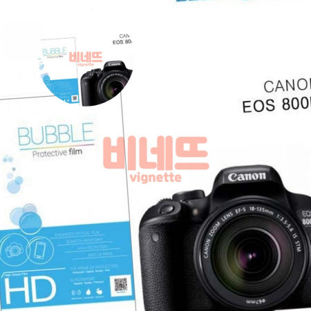 디앤씨공작소OEM HD강화필름 2장 캐논 EOS 800D 액정필름 카메라악세사리