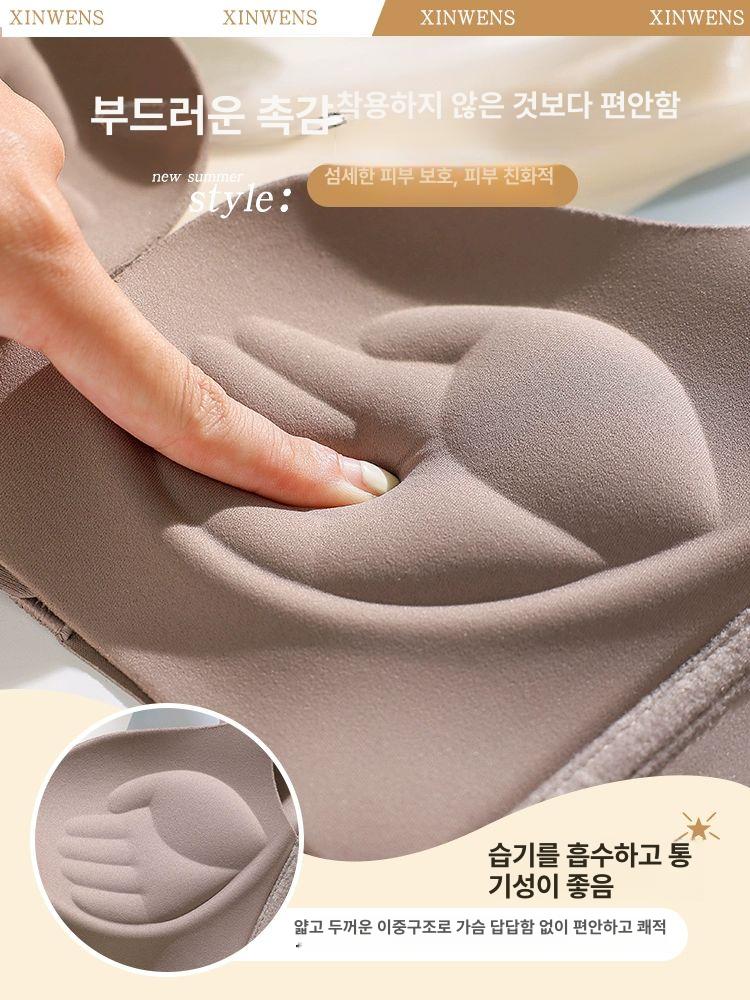 반컵브라 윗가슴 브라 보정 반컵 심리스 편한 체형 모아주는 여성 피부색 32 70ABC 37.5-47.5kg - 상세 이미지 5