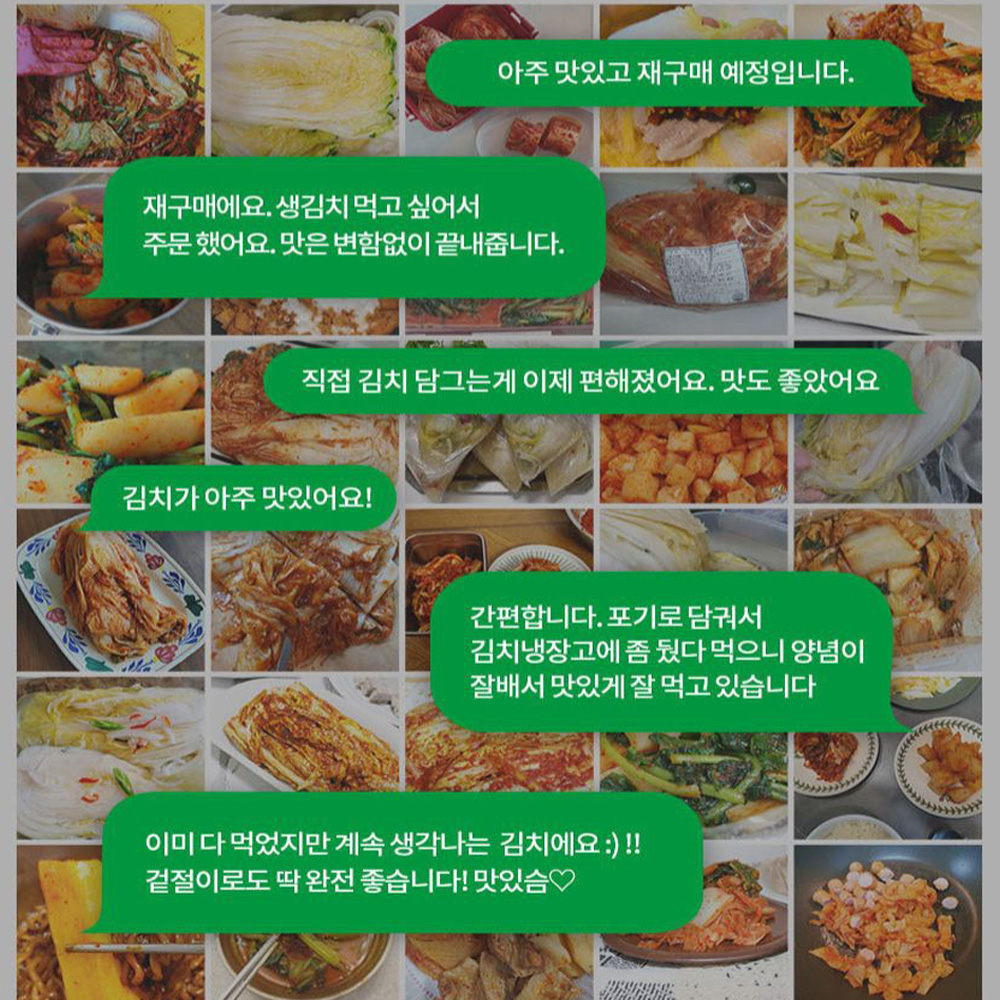 바로담은 국산 아삭아삭 열무김치 여름별미 당일제조 맛있는 서울식 10kg, 1개 이미지 6