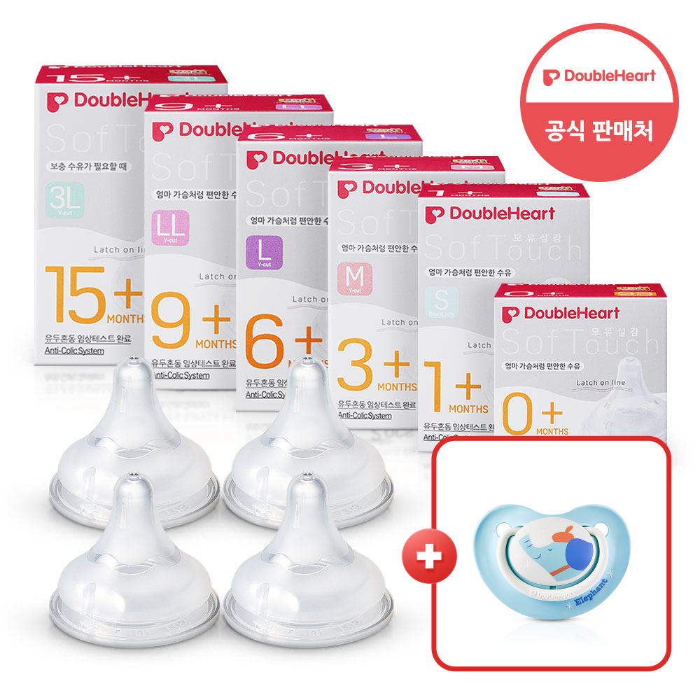 더블하트 모유실감 3세대 젖꼭지 4입+디어프렌즈 쪽쪽이 - 상품 이미지