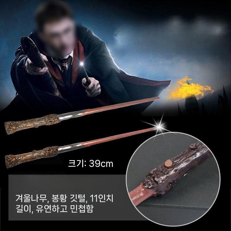 해리포터 코스프레 소품 불꽃 나오는 마법 지팡이 완드 4mm A / 50x20cm 100회용 - 상세 이미지 4