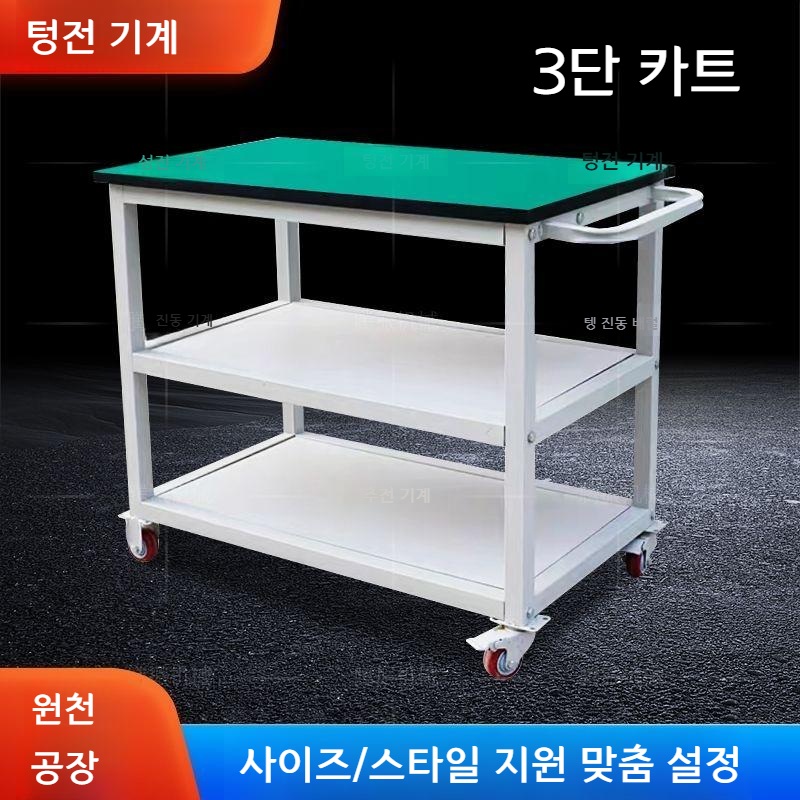 산업용 대형 이동작업대 공장 사무실 겸용 방진 다용도 작업테이블 바퀴형 서랍 포함 1000x600x750 2단+펌프 - 상세 이미지 3