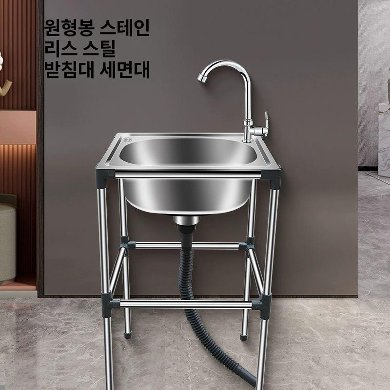 캠핑싱크대 싱크볼 설거지통 주방 배수구 스테인리스 바구니 설거지볼 배수 간이 차박 75x40cm 슬롯 높이 사각 75cm - 상세 이미지 2
