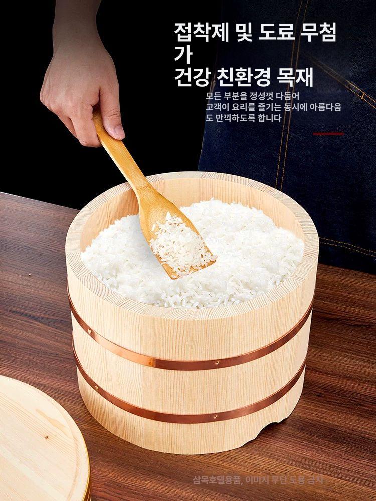 일식집 보온통 스시 오마카세 스텐 샤리통 나무통 밥통 용기 구리 대형 호화 통 33x25cm