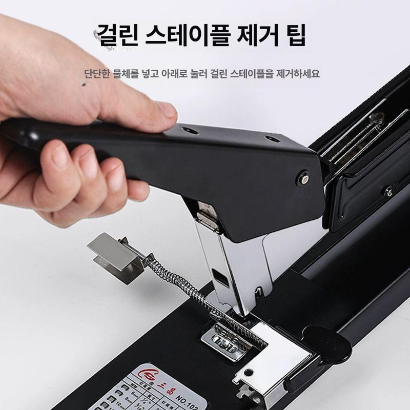 제본기 대형 스테이플러 중철 서류 사무용 제본용 호치케스 문서 재본 대형호치케스 제본 롱암 100장 2박스 23 8+23 13 - 상세 이미지 3