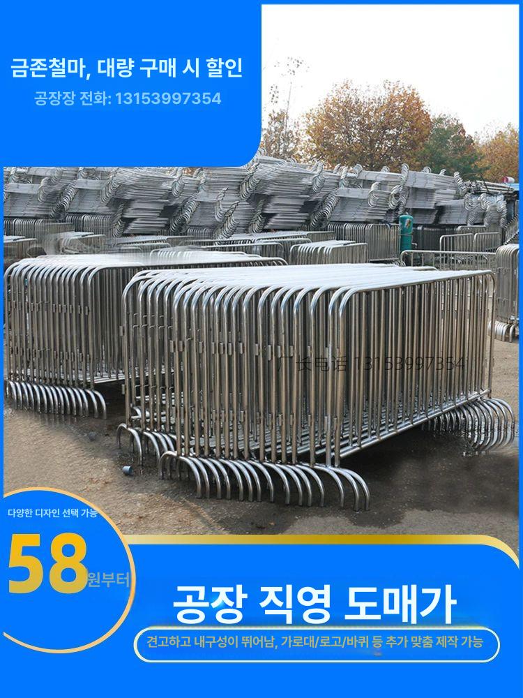 울타리 바리케이트 주차장 철제 자바라 공사장 진입 자바라철문 금지 바리게이트 가드레일 201재질 38파이 1.2M 1.5M - 상세 이미지 3