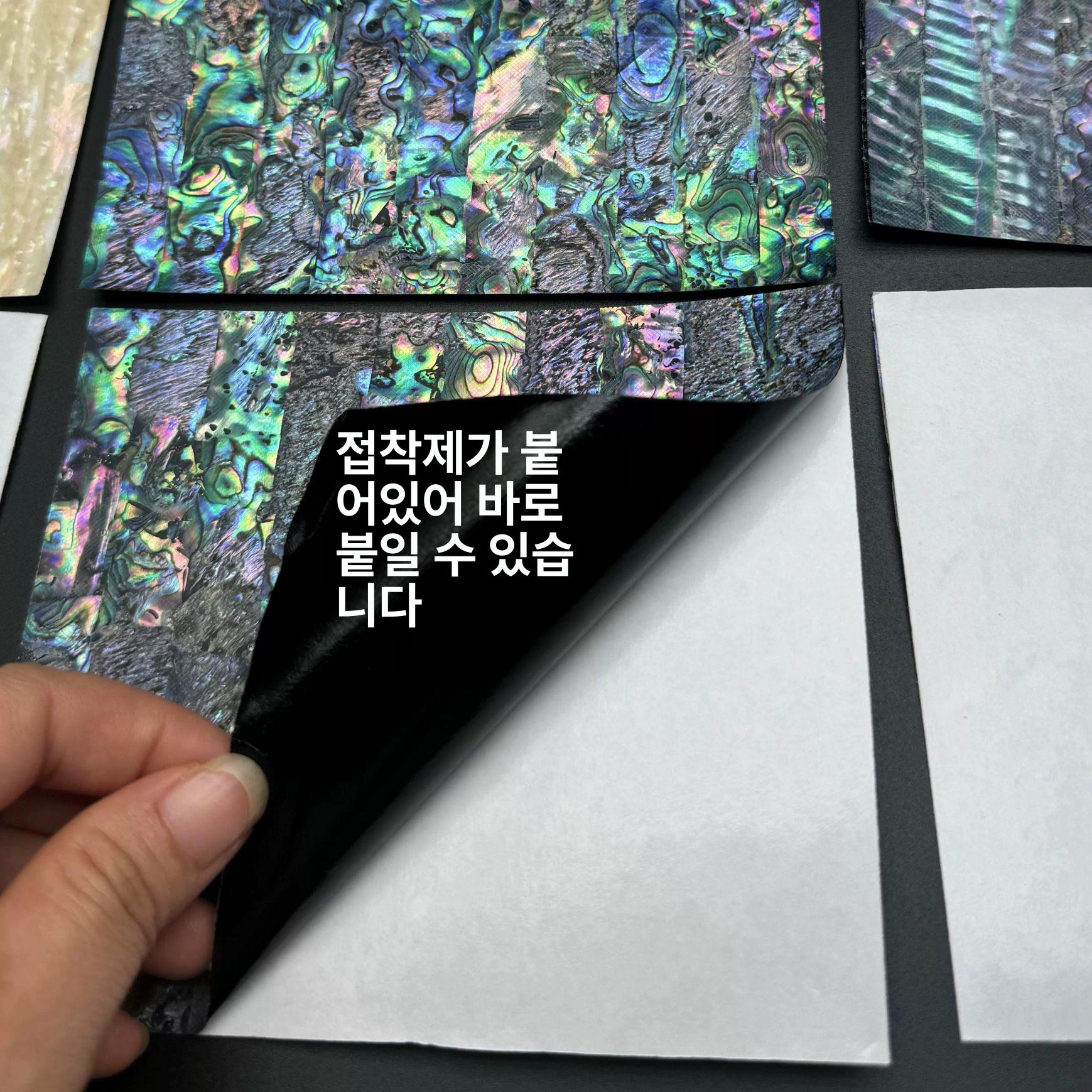 자개무늬 시트지 나전칠기 부착식 자개 인테리어 칠기 셀프 DIY 꾸미기 가구 다용도 3 12x14cm 블랙 - 상세 이미지 3