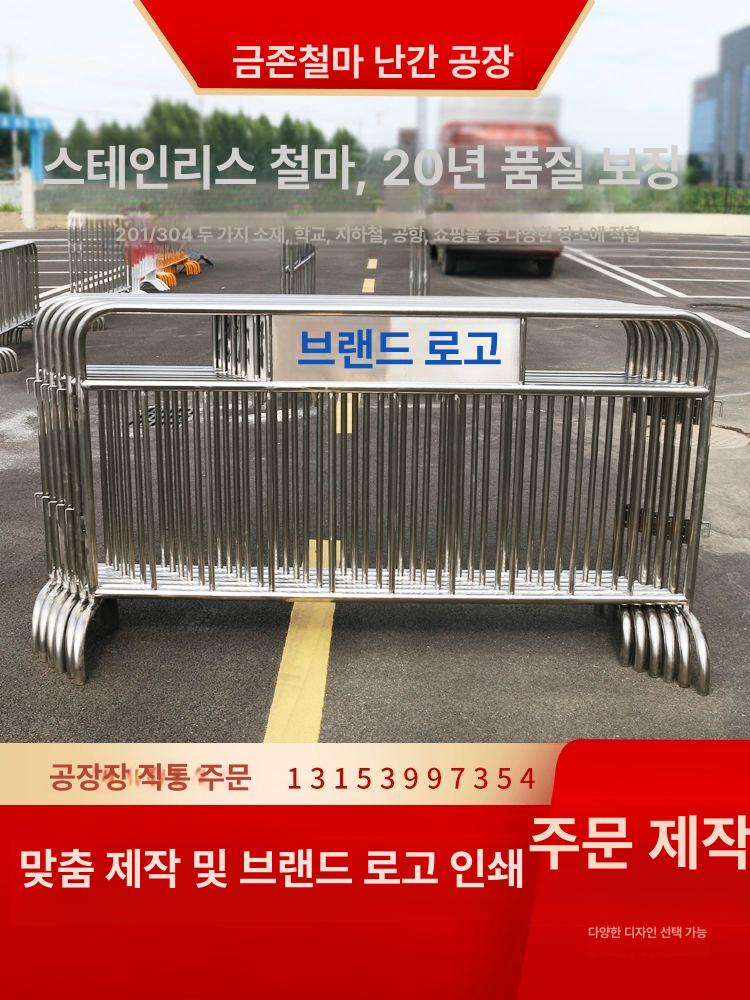 울타리 바리케이트 주차장 철제 자바라 공사장 진입 자바라철문 금지 바리게이트 가드레일 201재질 38파이 1.2M 1.5M - 상세 이미지 4
