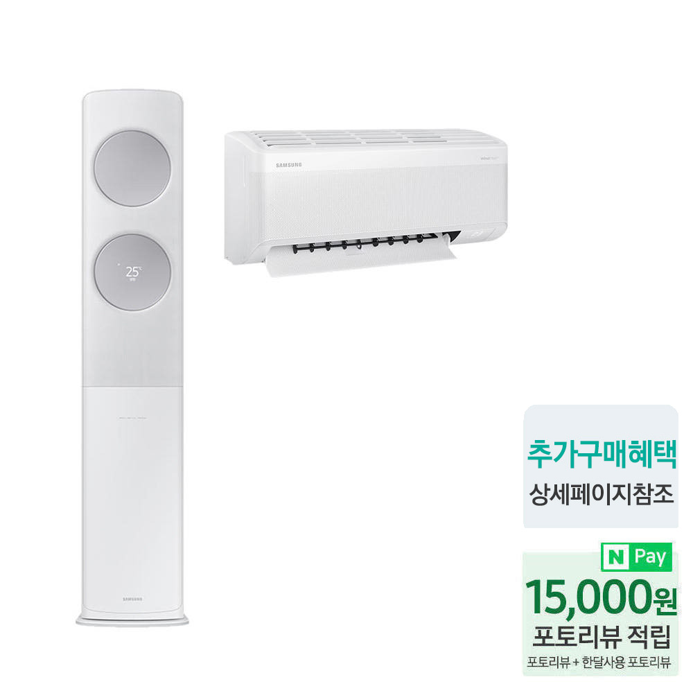 삼성 무풍 클래식 멀티에어컨 AF17C7932WZRS 2in1 전국설치 일반배관 AI구독 - 상세 이미지 3