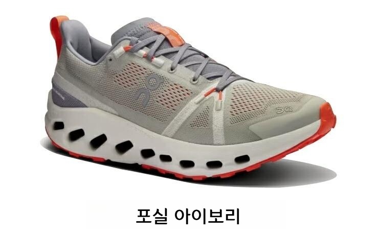 온러닝 클라우드서퍼 트레일 남성용 러닝화 쿠션 3me10110264 - 상세 이미지 4