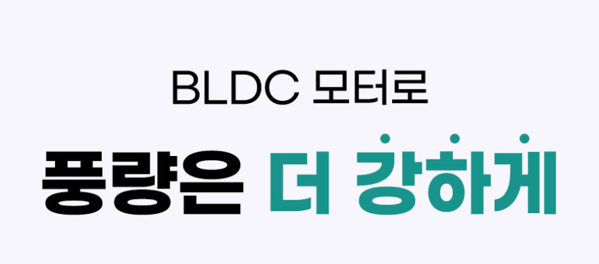 아이랩 윈드소닉 BLDC 헤어드라이어 음이온 드라이기 iLAB-WSN 판매처 상세 정보 이미지 3