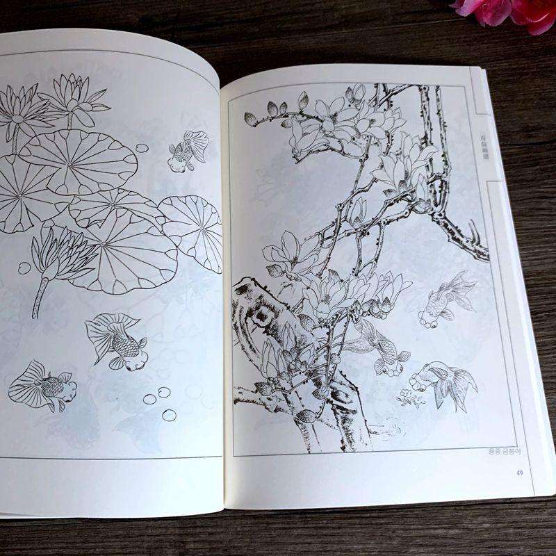 화접도 밑그림 도안집 초안 한국화 미술 화법 민화 따라그리기 단일 상품