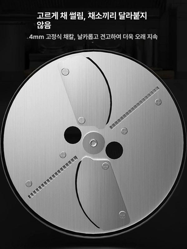 야채 절단기 깍뚝썰기 당근 무 양파 다이스 채소 주방 채칼 커터 사각입방 스테인리스스틸 단일컷 6x6 이미지 6