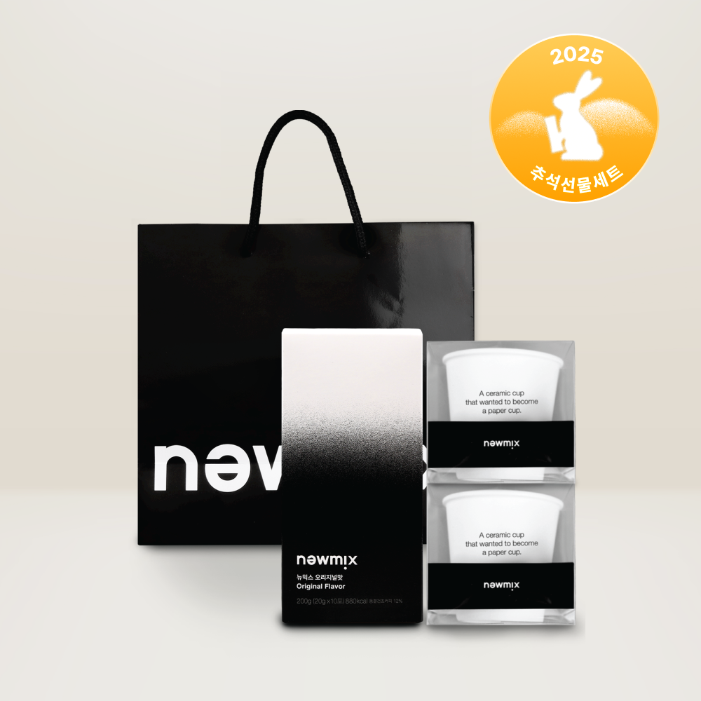 [추석선물세트] 뉴믹스커피 믹스투게더 세트 (믹스커피 1박스 + 도자기컵 2개)