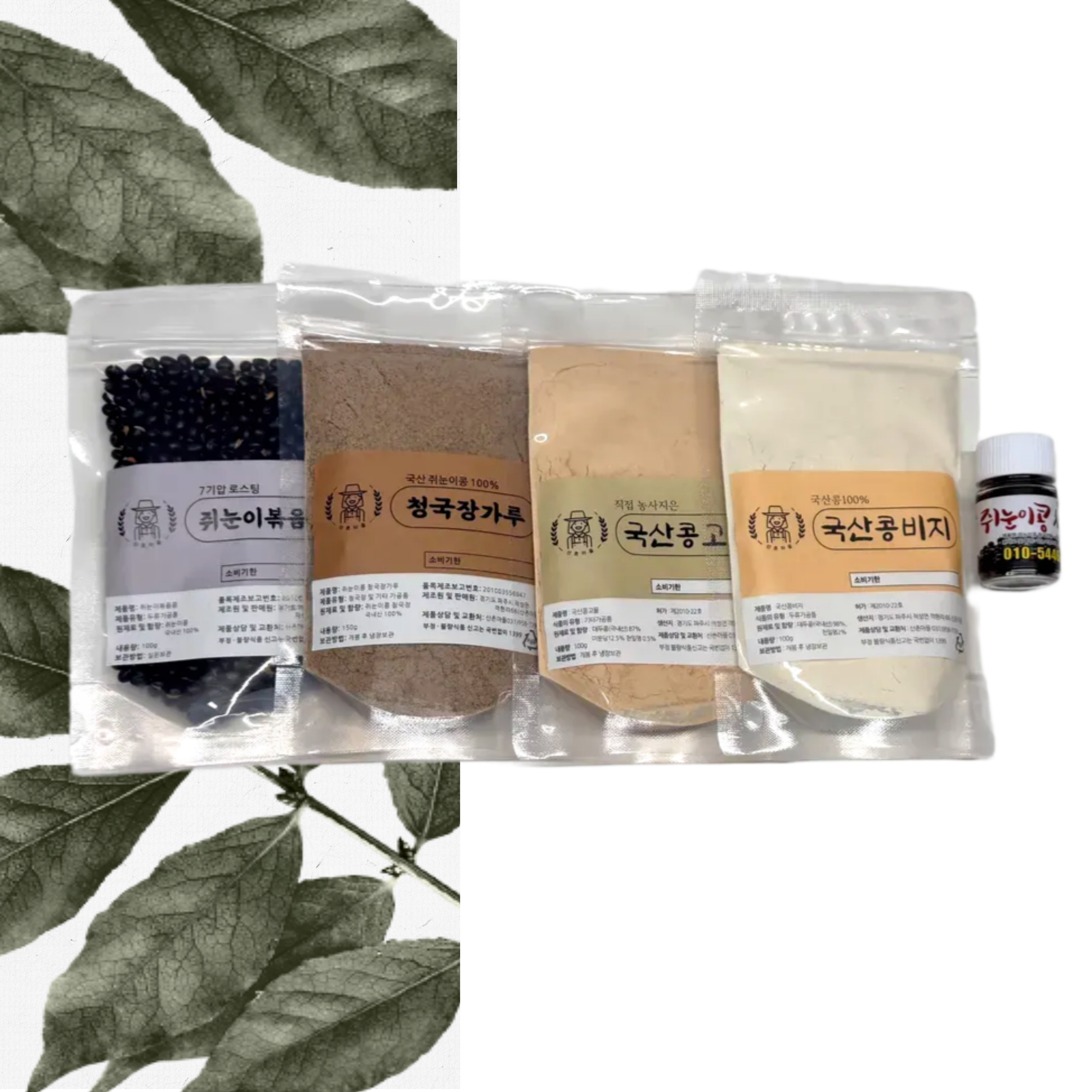 산촌마을 국내산 5종 명절 선물세트 건강선물 단백질 콩고물 콩비지 청국장가루 검정볶음콩 - 상세 이미지 4