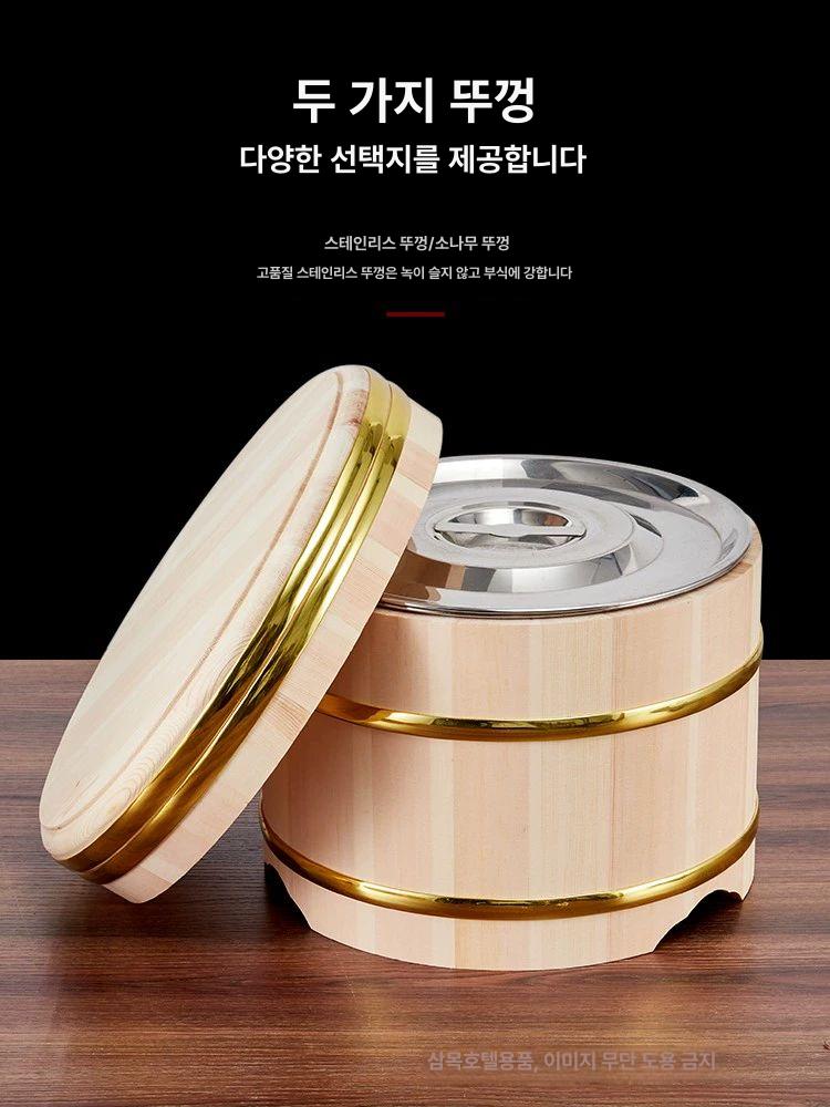 일식집 보온통 스시 오마카세 스텐 샤리통 나무통 밥통 용기 구리 대형 호화 통 33x25cm