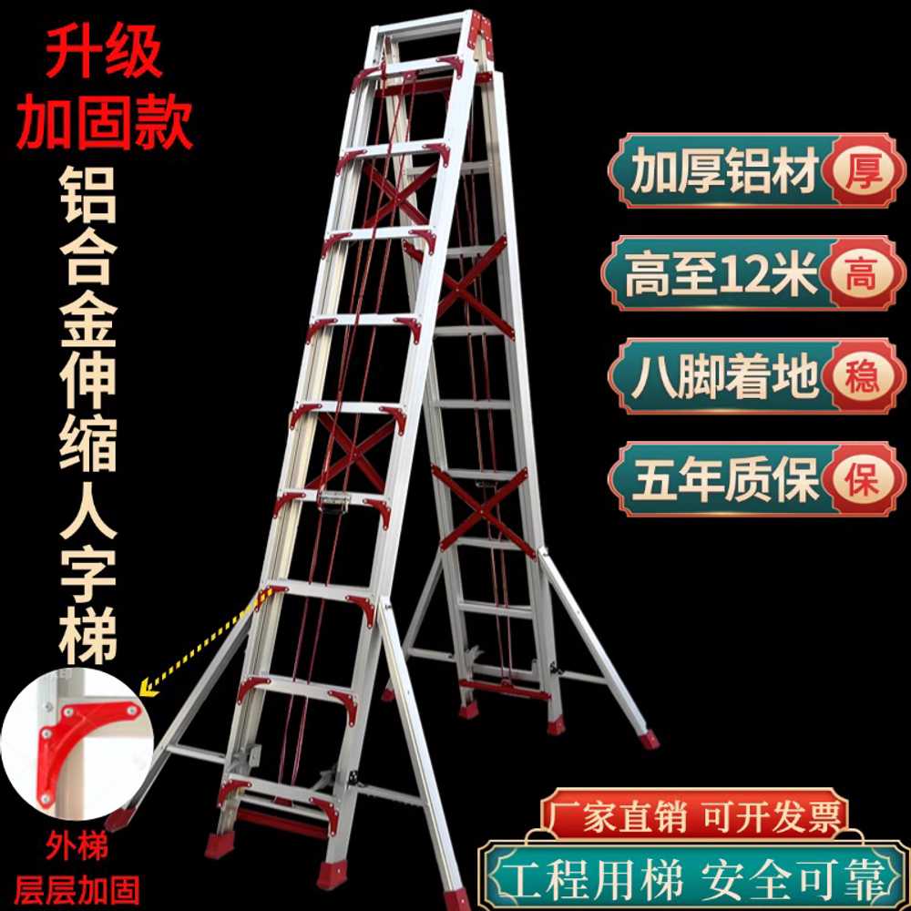 고소 사다리 알루미늄 공사장 양면 승강 등반 계단 1.5mm 이미지 6