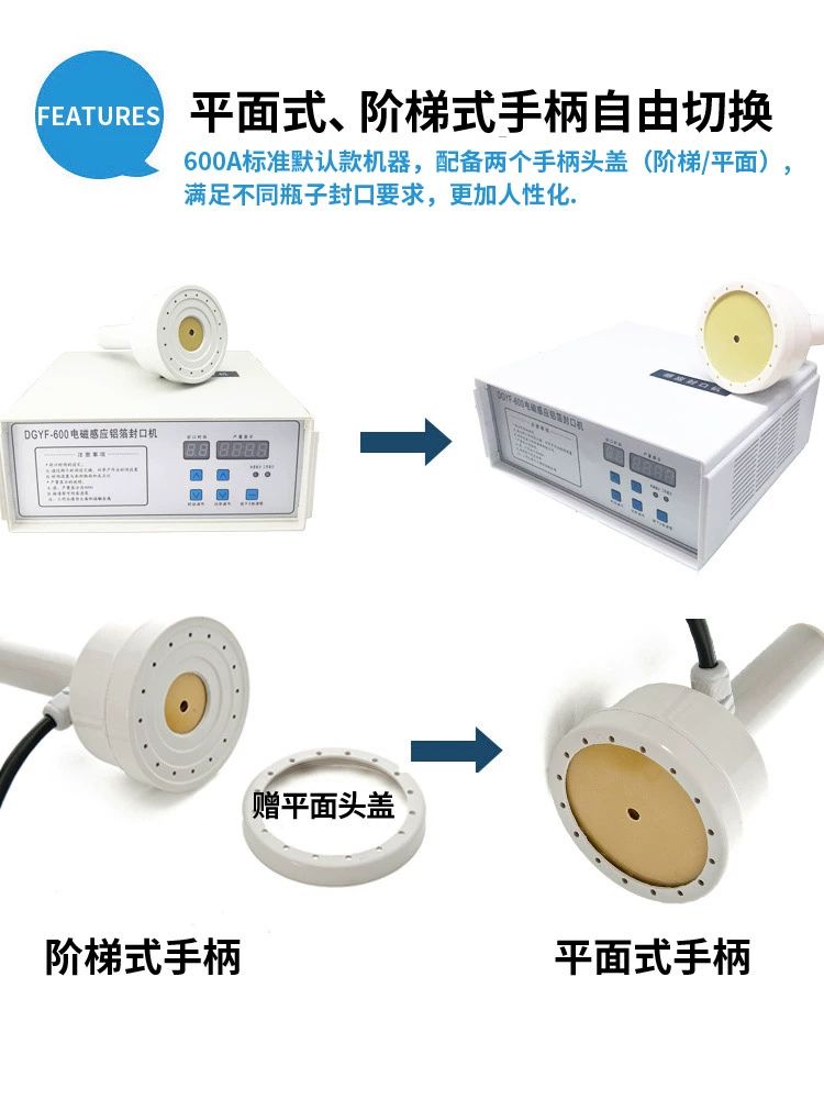 고주파 캔시머 휴대용 기계 캡핑기 포장 밀봉 밀폐 DGYF-600A 표준형 원형 0x0mm - 상세 이미지 3