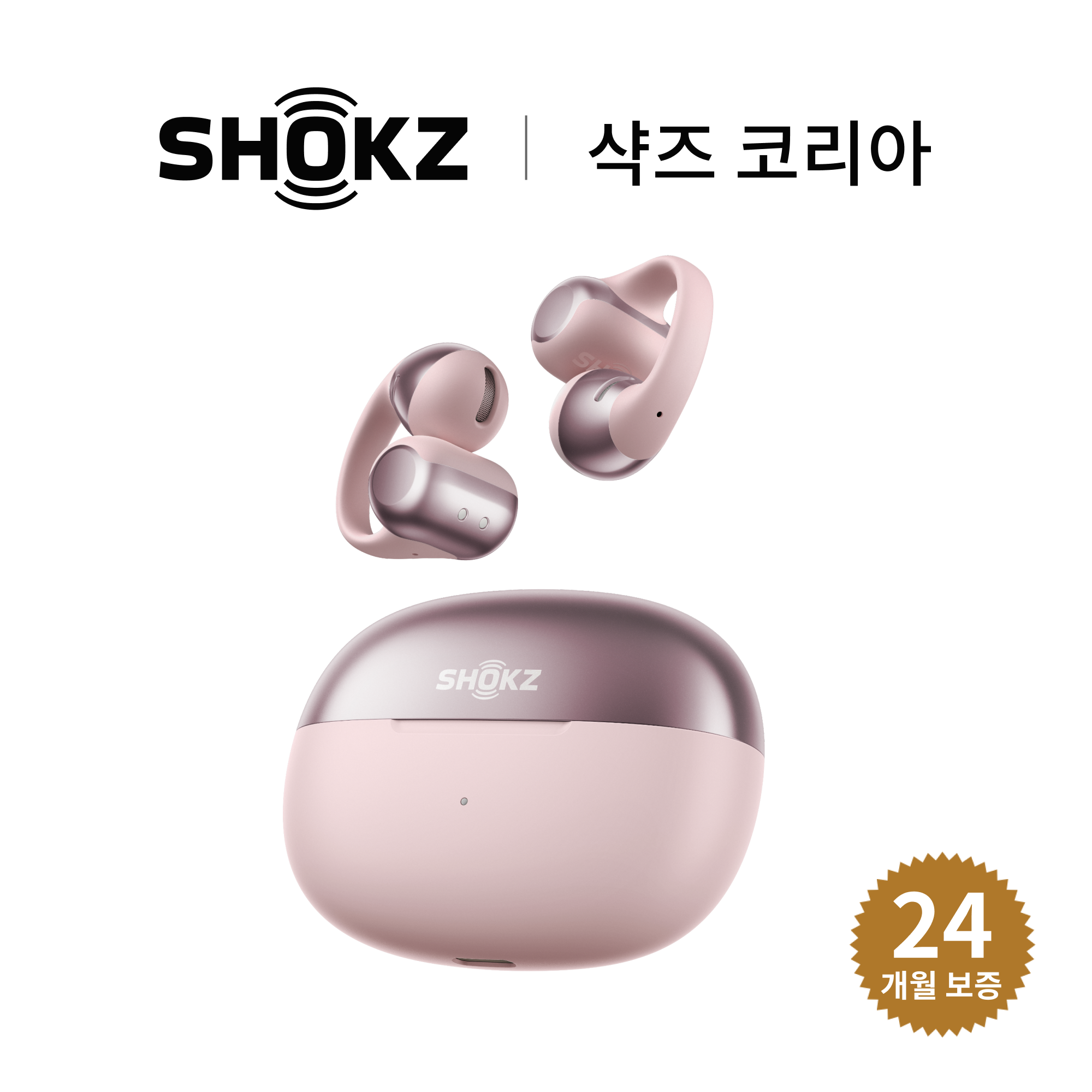 [신제품] 샥즈 오픈닷 원 E310 클립형 귀찌 귀걸이형 오픈형 블루투스 이어폰 초경량 스포츠