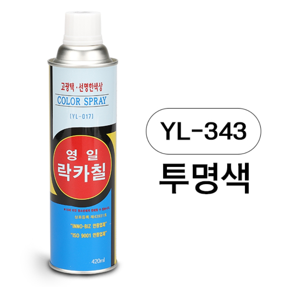 영일 락카 스프레이 페인트 420ml 투명색 - 상세 이미지 2