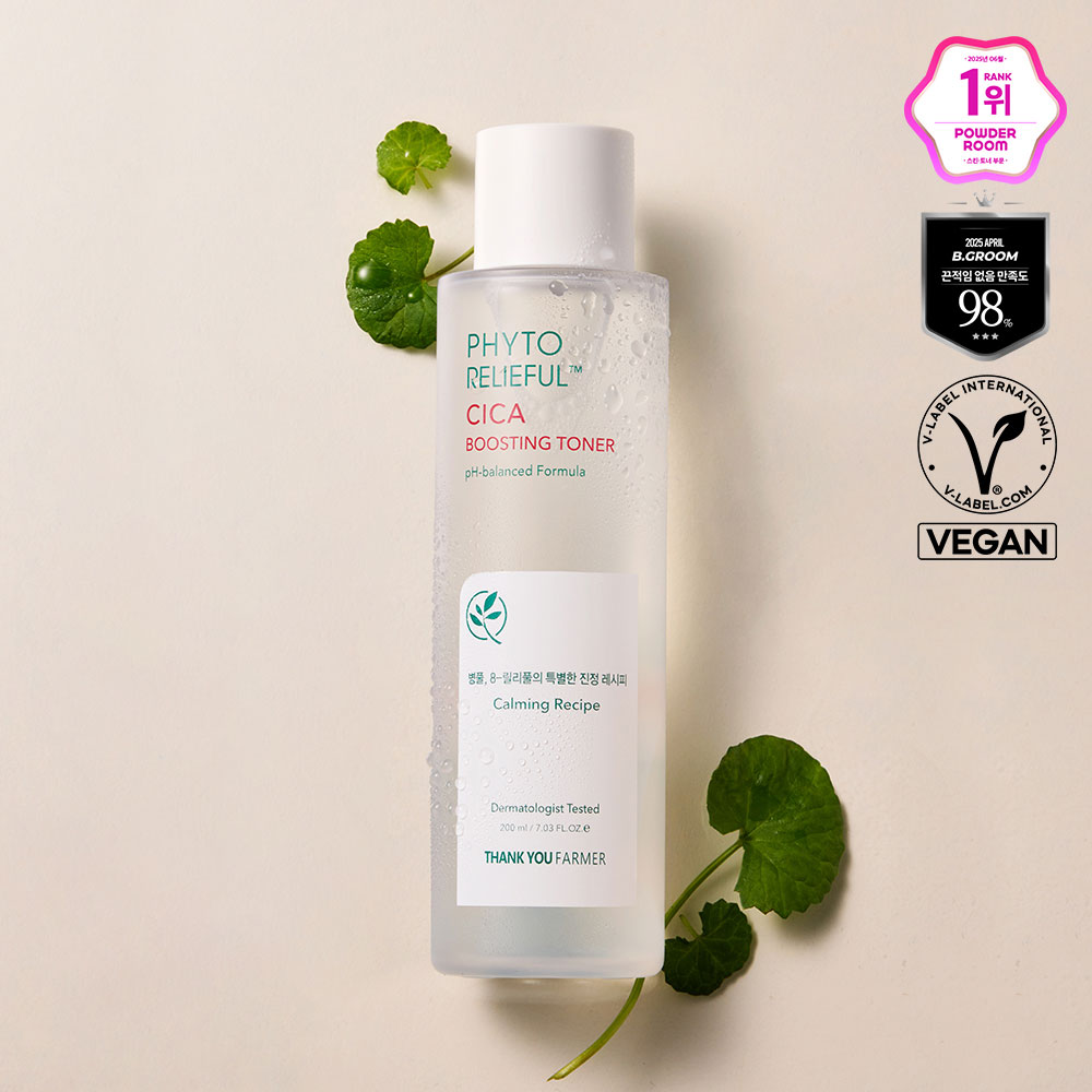 땡큐파머 속건조 수부지 피토 릴리풀 시카 부스팅 토너 200ml