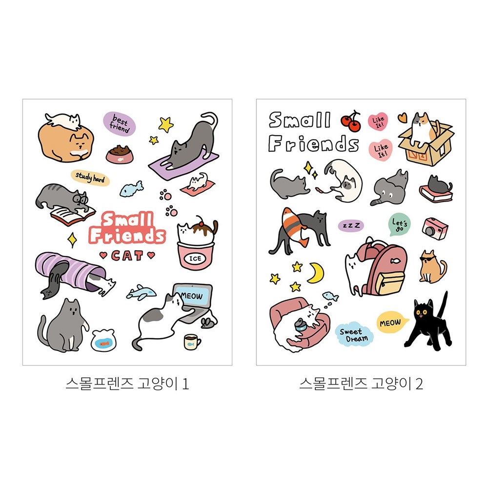 강아지 데코 스티커 다꾸 인스 다이어리 꾸미기 스몰프렌즈 강아지1 아르디움 - 상세 이미지 5