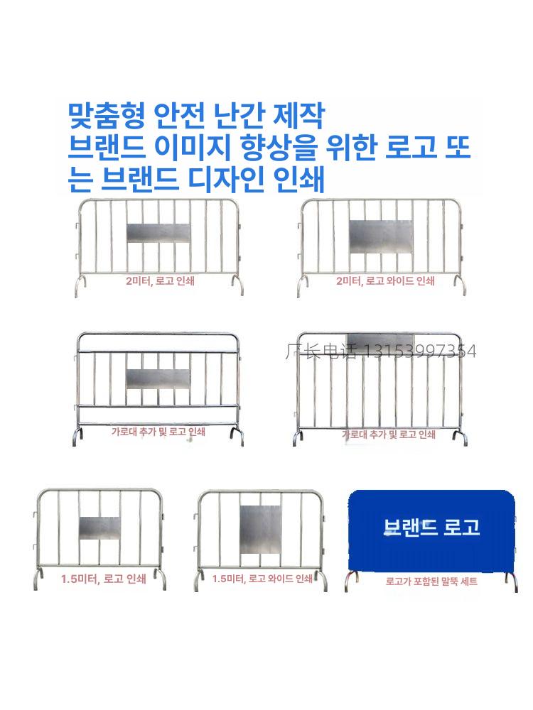 울타리 바리케이트 주차장 철제 자바라 공사장 진입 자바라철문 금지 바리게이트 가드레일 201재질 38파이 1.2M 1.5M - 상세 이미지 5