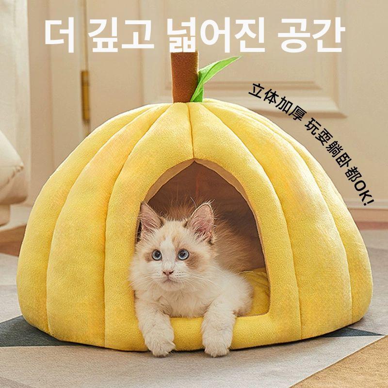 호박 숨숨집 애완 강아지집 동굴집 고양이 동굴 반려동물 할로윈 따듯한 대형 애견 호화형 호박 소형 4.0kg A - 상세 이미지 3