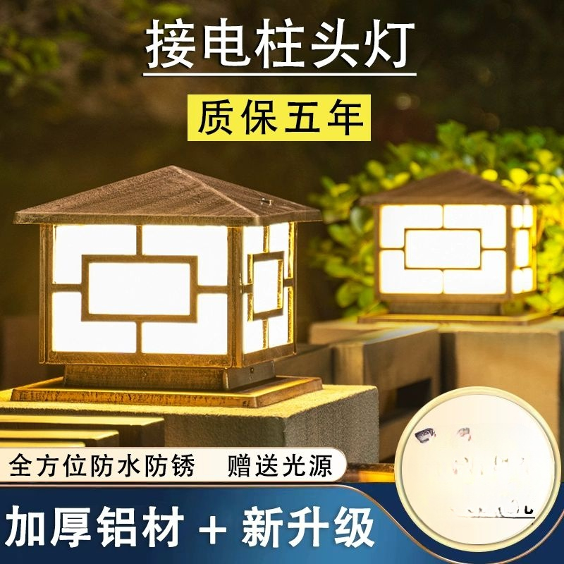 대문 기둥 담장등 야외 가로등 문주등 조명 장식 태양광 블랙 단접전형 20cm알루미늄 나사 - 상세 이미지 2