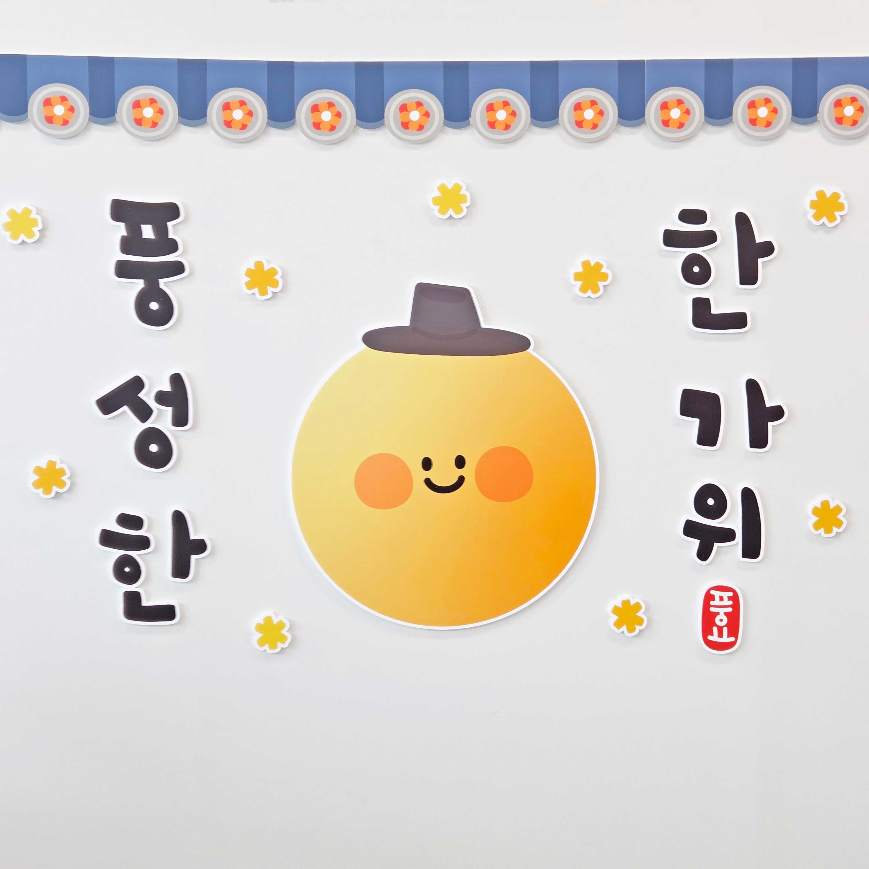https://shop-phinf.pstatic.net/20250901_16/1756702635852ck6Qj_JPEG/9402266968041176_1692771682.jpg