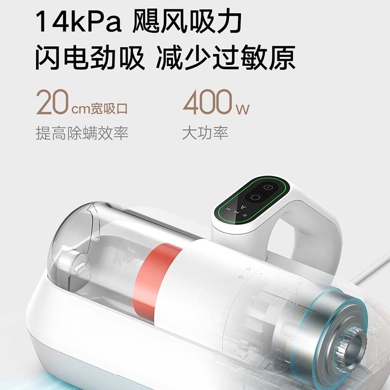 침구청소기 카페트 침대 매트리스 집먼지 제거기 미지아 진드기 제거 프로 - 상세 이미지 4