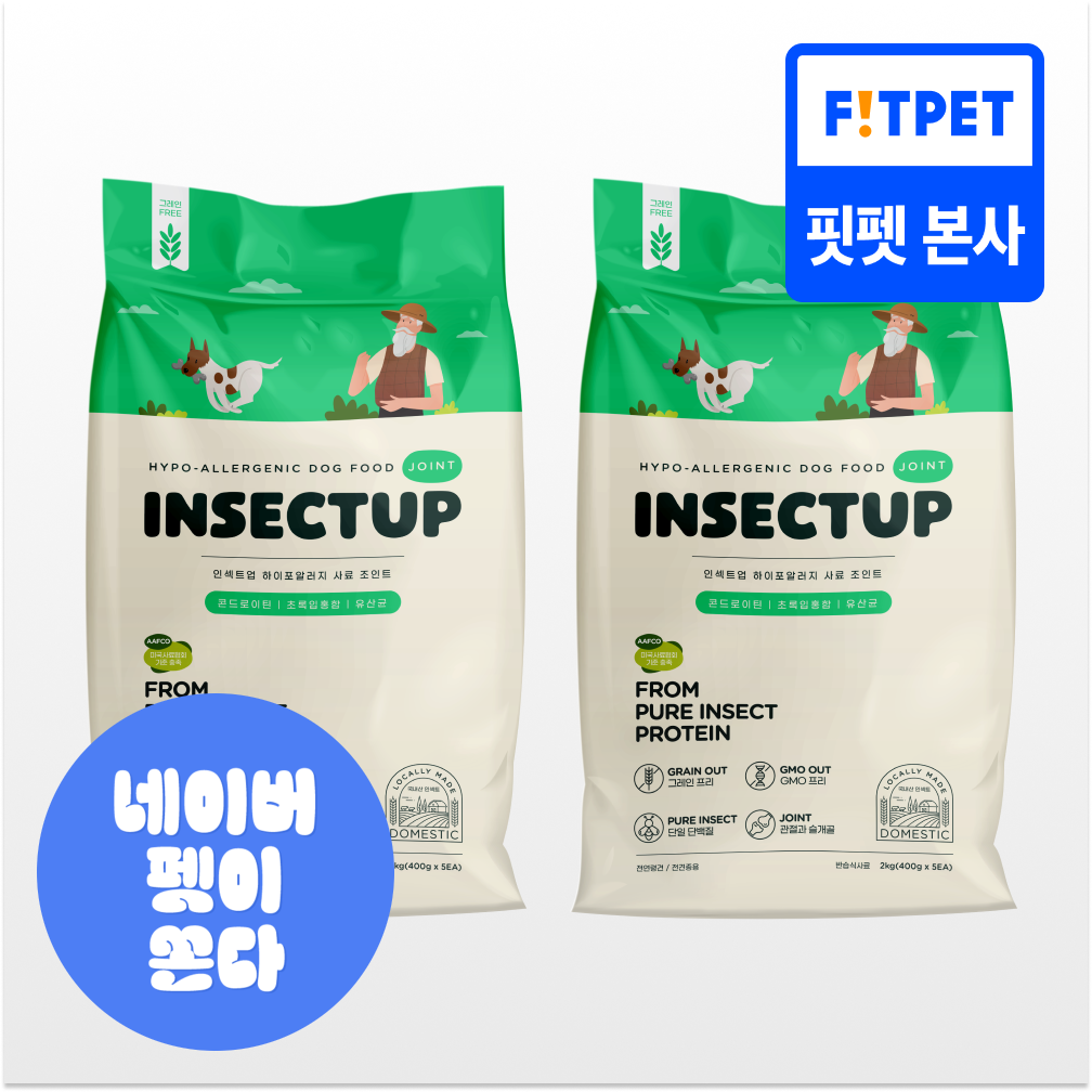 인섹트업 조인트 강아지 알러지 사료 기호성 좋은 곤충사료 올라이프, 2kg, 2개 - 메인 이미지